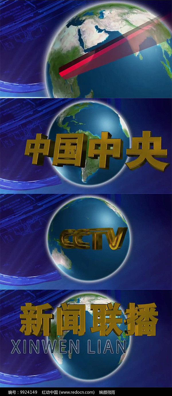 贵州省支持遵义加快建设省域副中心新闻发布